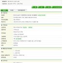 범아(주)