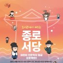 인문SC