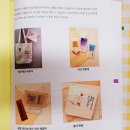 처음 만나는 캘리그라피 이미지