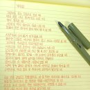 기다림 - 박종찬 이미지