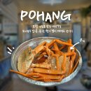 132국수 | 포항 구룡포 맛집 대천식당 모리국수 방문 후기 : 현지 별미 제대로 즐기기