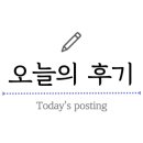 그랑프리안경응암오거리점 이미지