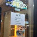 92 | [인천/서구청] 서구청 회 맛집 심곡동 '탁옥로92회'에서 굴찜 먹고 온 후기