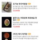보자기꽃밥 이미지