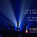 나는가수다7080 이미지