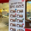 송도 인천맛집 너무 맛있어서 폭식 주의 제육폭식 인천송도점