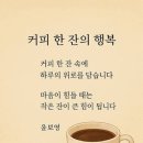 목요일