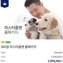 &#39;갑질, 폭언 논란&#39; 강형욱, 지난해 반려견 훈련으로 번 어마어마한 수익