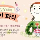 르몽드숲이랑 이미지