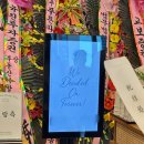 여의도 루나미엘레 하객 후기 l 셔틀,주차,ATM,식사(동시예식 코스)