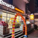 이마트24 금천느티나무점 | 삼립 제주말차 진한 롤케익 이마트24 영양정보 칼로리 가격