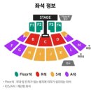 2024 하나 플레이리스트 콘서트 A석 후기 1편 (하플콘): 투어스, 잔나비, 엄정화, 터치드, 유브이