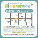 오름정형외과의원 | 초등 남자 아이 척추 측만증 - 수성구 오름재활의학과에서 진단 및 도수치료 후기 (내돈내산)