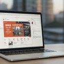 소상공인 블로그로 브랜드가 됩니다! 공감 블로그 SNS마케팅 실전 노트