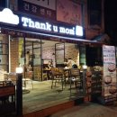 처갓집양념치킨 금정점 이미지