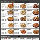 푸라닭치킨 이미지