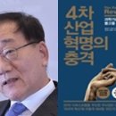 [창간기획] 대학 총장들이 구성원들과 공유하고 싶은 책은? 이미지