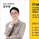 미스터홈즈부동산중개운정아이파크센터 네이버블로그