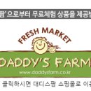 망고상상 이미지