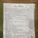 벨라니산후조리원 동탄점 | 동탄 벨라니 산후조리원 2주 실제 이용 후기 (시설 및 서비스·신생아 관리·산후 마사지·식단)