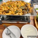 마시따곱창 이미지