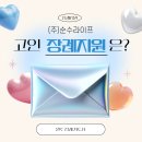 순수상조 이미지