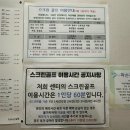 포유FUN케어센터 이미지