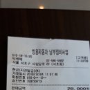 사임당로 22 이미지