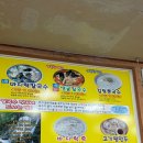 하구뚝해물칼국수 네이버블로그