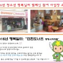 던킨도너츠광명 이미지