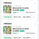 N-2 | 삠뽀요 래쉬가드 건조기 N번째 돌리고 후기 작성(+2세,5세 사이즈)