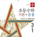 디딤돌에듀 이미지