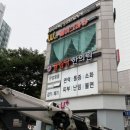 수지한의원 | 용인 죽전 수지 한의원 LED 전광판 설치 후기 끊김없는 동영상 홍보