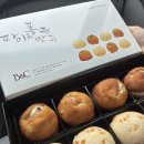 (주)비엔씨제과 - 16217 | (주)비엔씨제과