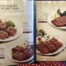 송추가마골 미사지점 이미지