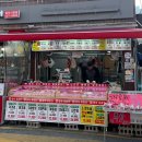 청명정육점 이미지