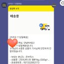 컷츠 | 온브릭스 컷츠 조각과일 멜론 당도 배송 후기