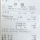 견생냥품무인24시왕십리센트라스점