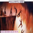 대접(待接) 네이버블로그