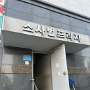 1 | 두근두근 입술 컨설팅 후기 1회차💋 [평택 비전동 브로우 뮤다]