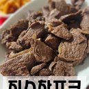 진수참포크 네이버블로그
