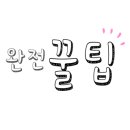 다산진건데시앙