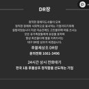 화원연세병원 이미지