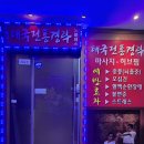 노블레스아로마 이미지