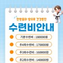 더 큰 태권도장 네이버블로그