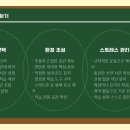 스텝스학원 이미지