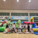 남목초등학교병설유치원 이미지