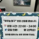 아폴로천문대 | 매일 카페 데이트 지겨우면? 3천원으로 별보러가기 조경철 천문대 이색데이트(아이랑 오기도 좋음!)