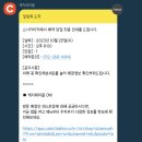 스시카이키 이미지