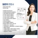 법무법인더율 이미지